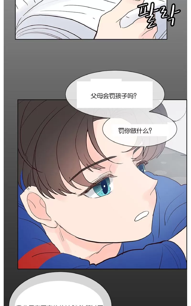 《Heat and Run/朱罗家族》漫画最新章节 第44话 免费下拉式在线观看章节第【32】张图片