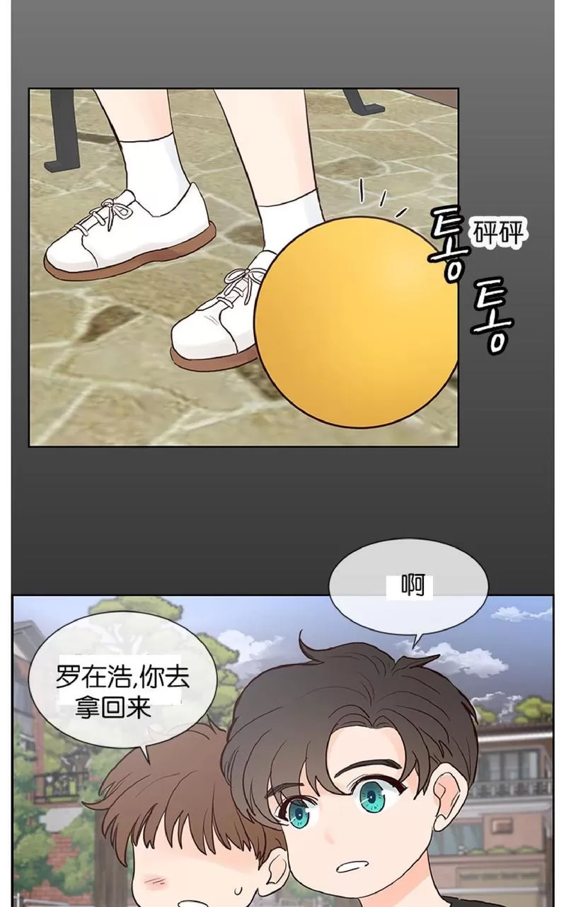 【Heat and Run/朱罗家族[耽美]】漫画-（ 第44话 ）章节漫画下拉式图片-4.jpg