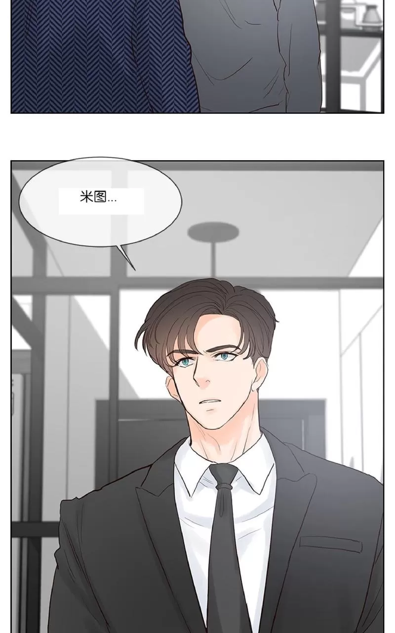 《Heat and Run/朱罗家族》漫画最新章节 第43话 免费下拉式在线观看章节第【18】张图片