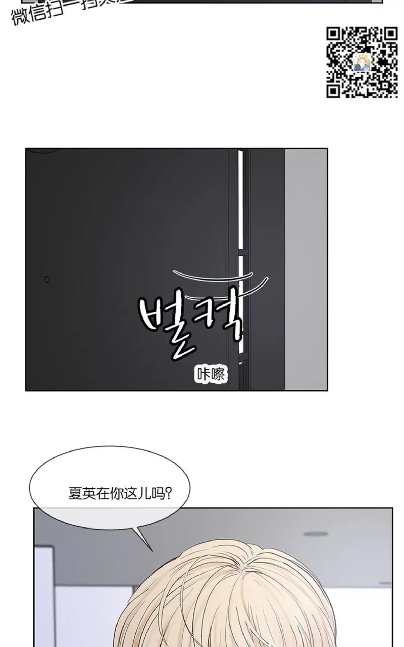 《Heat and Run/朱罗家族》漫画最新章节 第43话 免费下拉式在线观看章节第【2】张图片