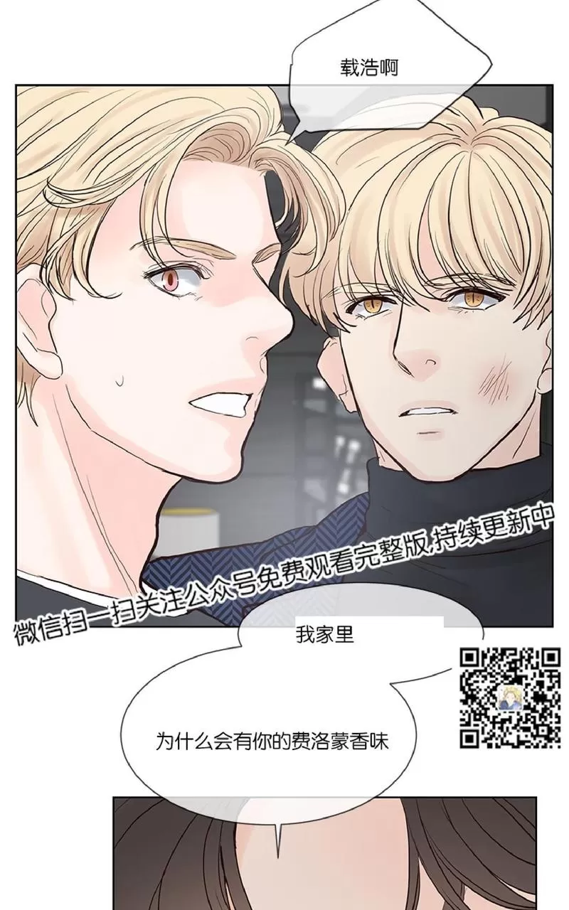 《Heat and Run/朱罗家族》漫画最新章节 第43话 免费下拉式在线观看章节第【20】张图片