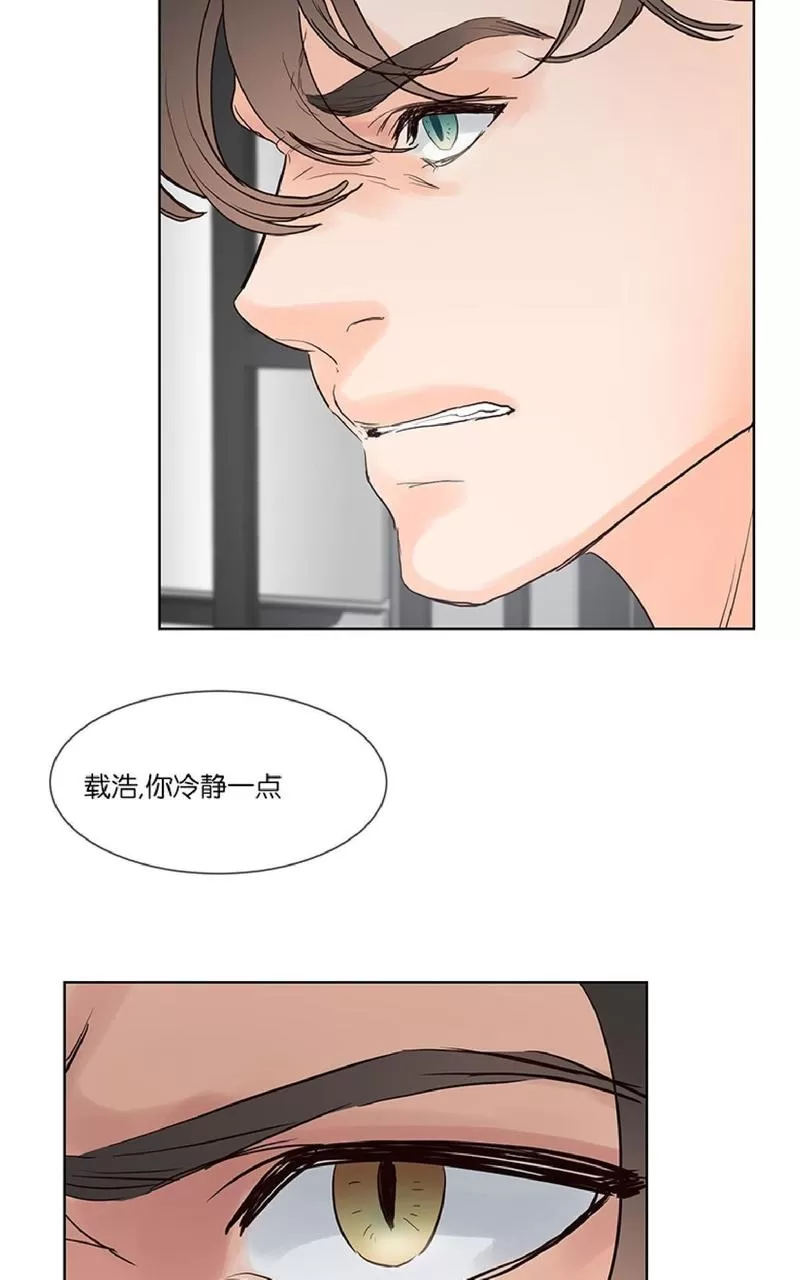 《Heat and Run/朱罗家族》漫画最新章节 第43话 免费下拉式在线观看章节第【21】张图片