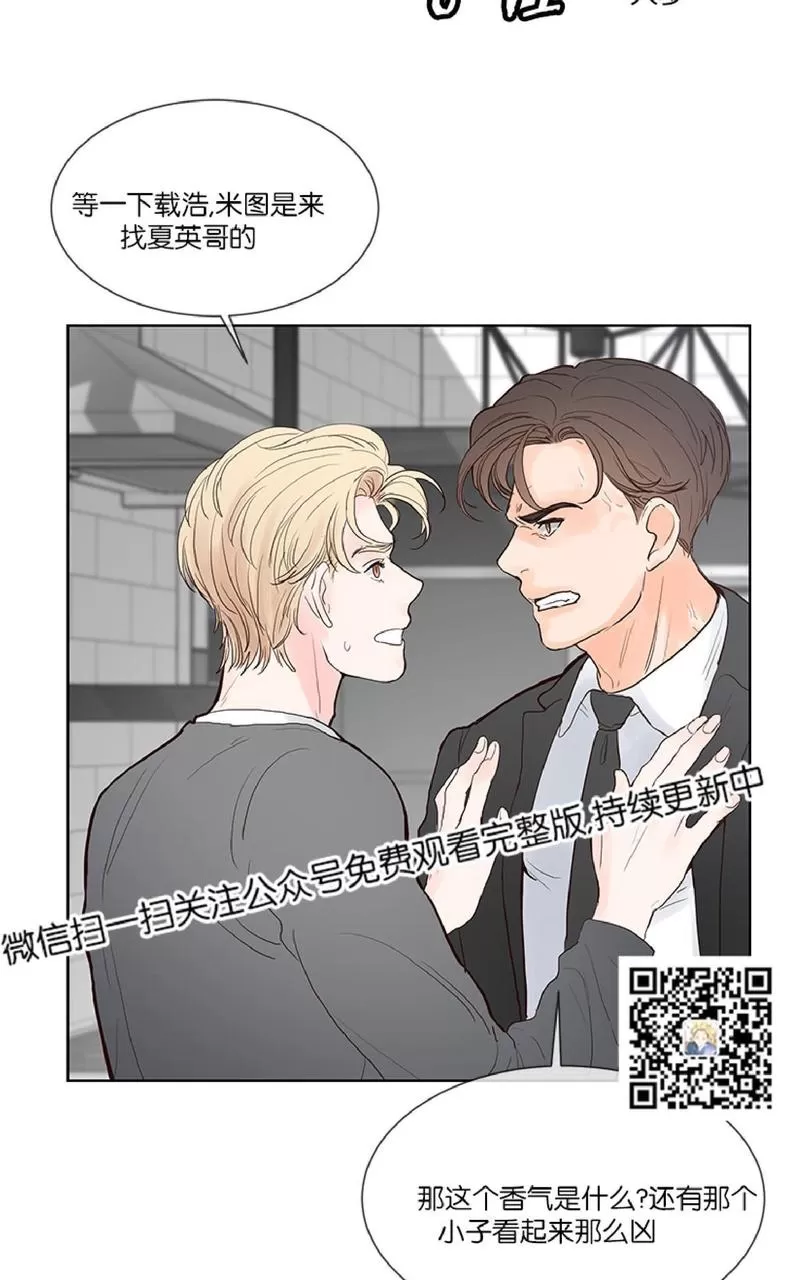 《Heat and Run/朱罗家族》漫画最新章节 第43话 免费下拉式在线观看章节第【24】张图片