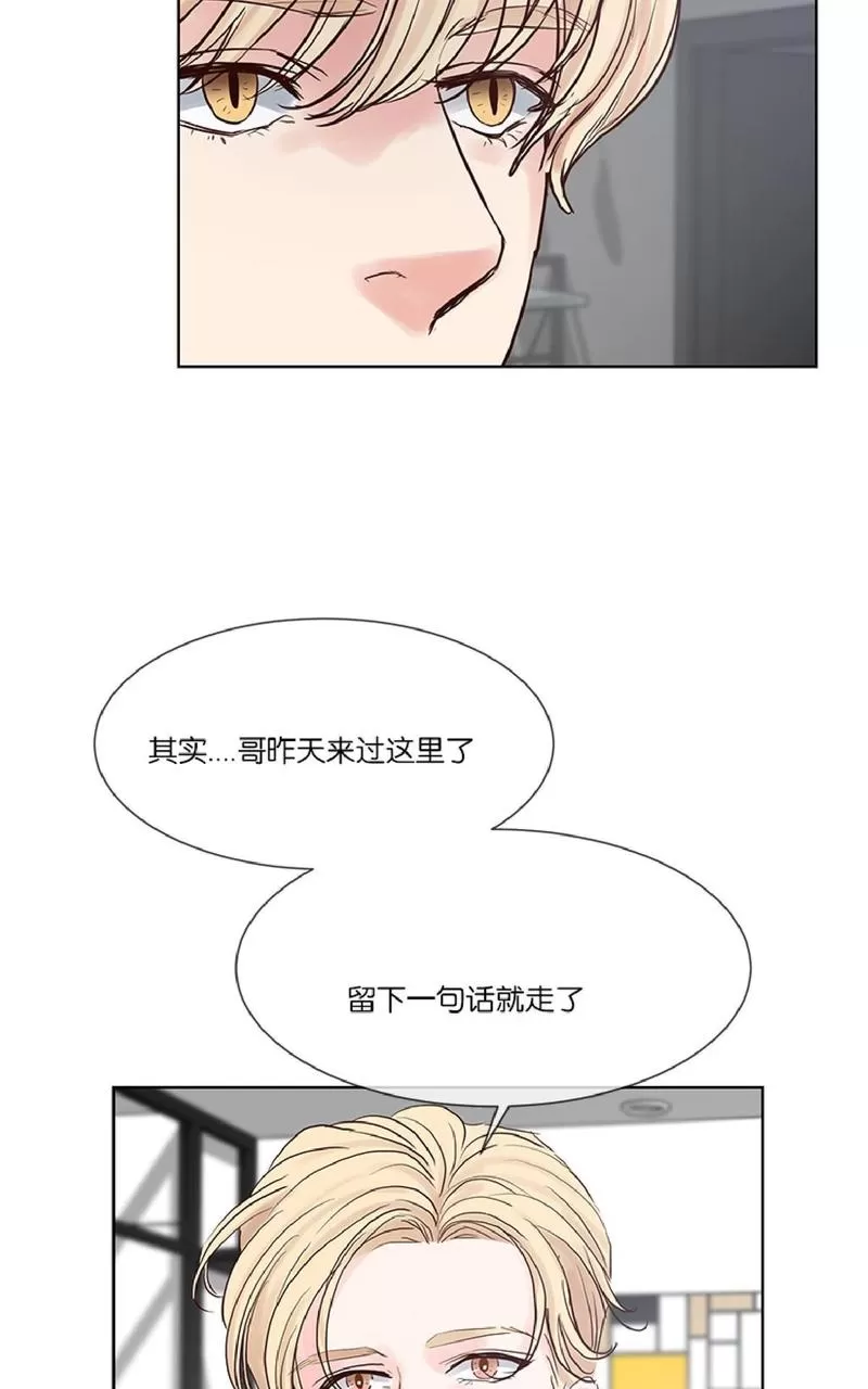 《Heat and Run/朱罗家族》漫画最新章节 第43话 免费下拉式在线观看章节第【31】张图片