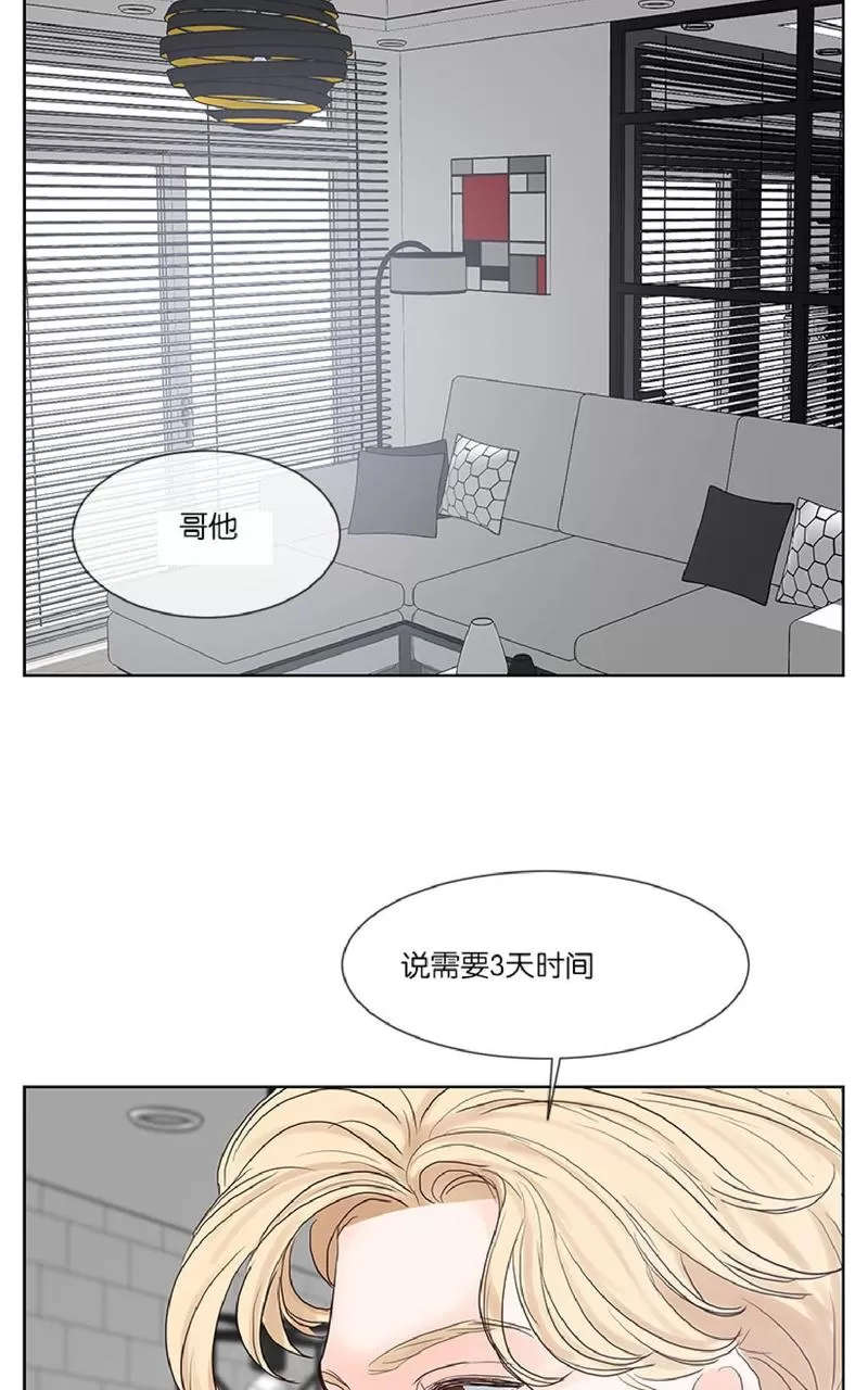 《Heat and Run/朱罗家族》漫画最新章节 第43话 免费下拉式在线观看章节第【37】张图片