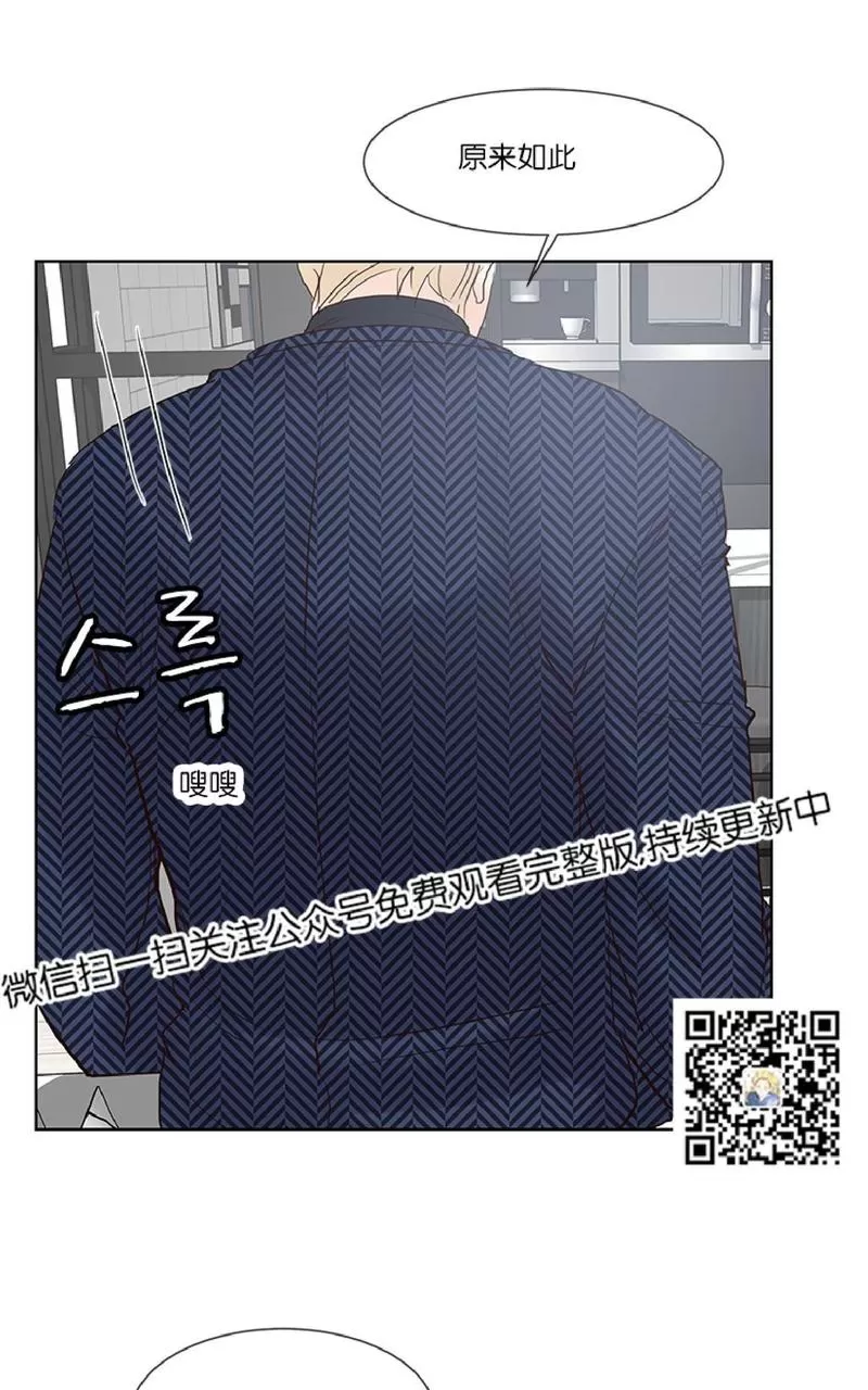 《Heat and Run/朱罗家族》漫画最新章节 第43话 免费下拉式在线观看章节第【42】张图片