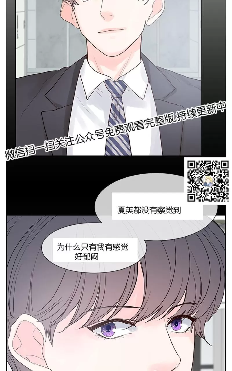 《Heat and Run/朱罗家族》漫画最新章节 第43话 免费下拉式在线观看章节第【46】张图片