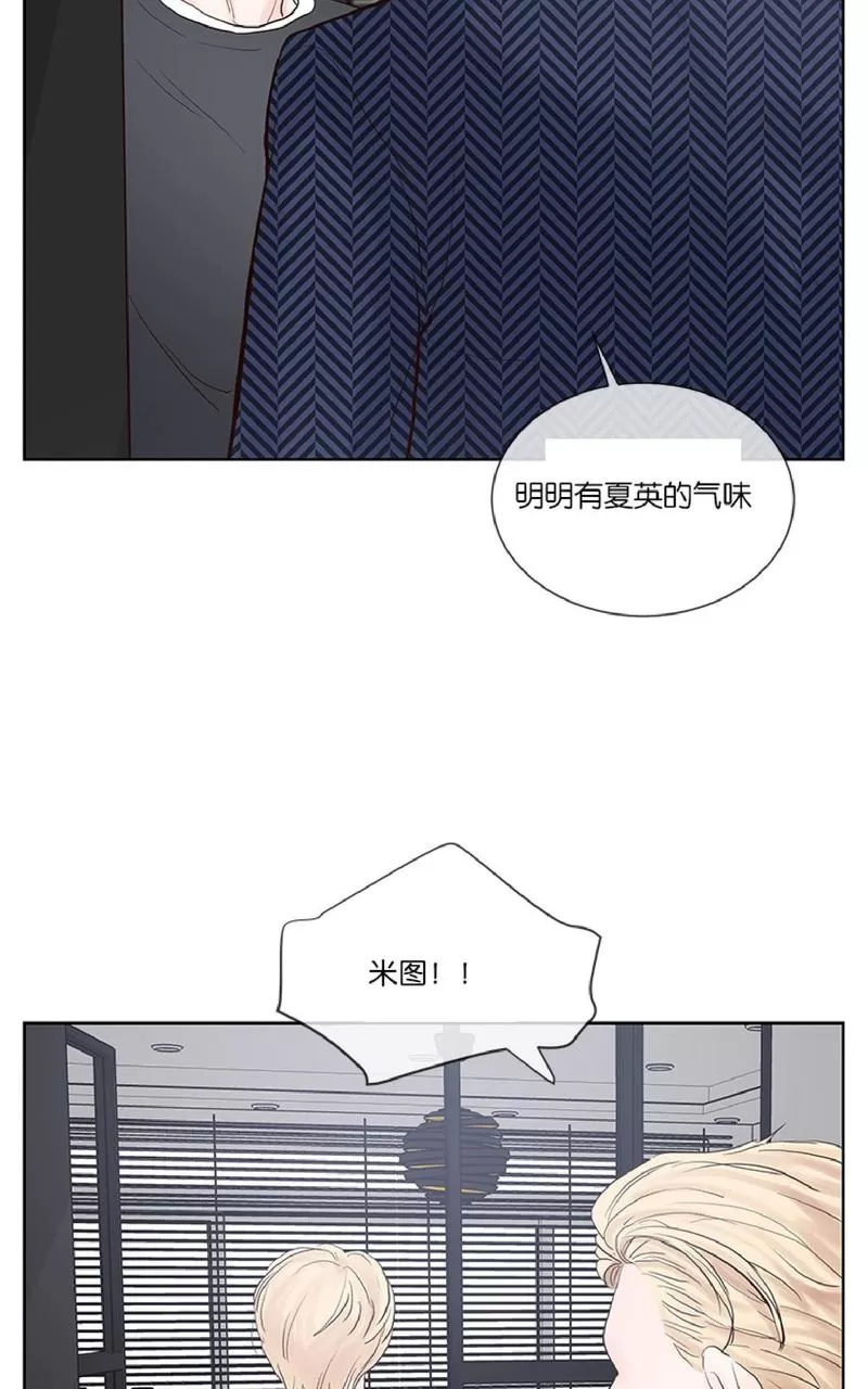 《Heat and Run/朱罗家族》漫画最新章节 第43话 免费下拉式在线观看章节第【5】张图片