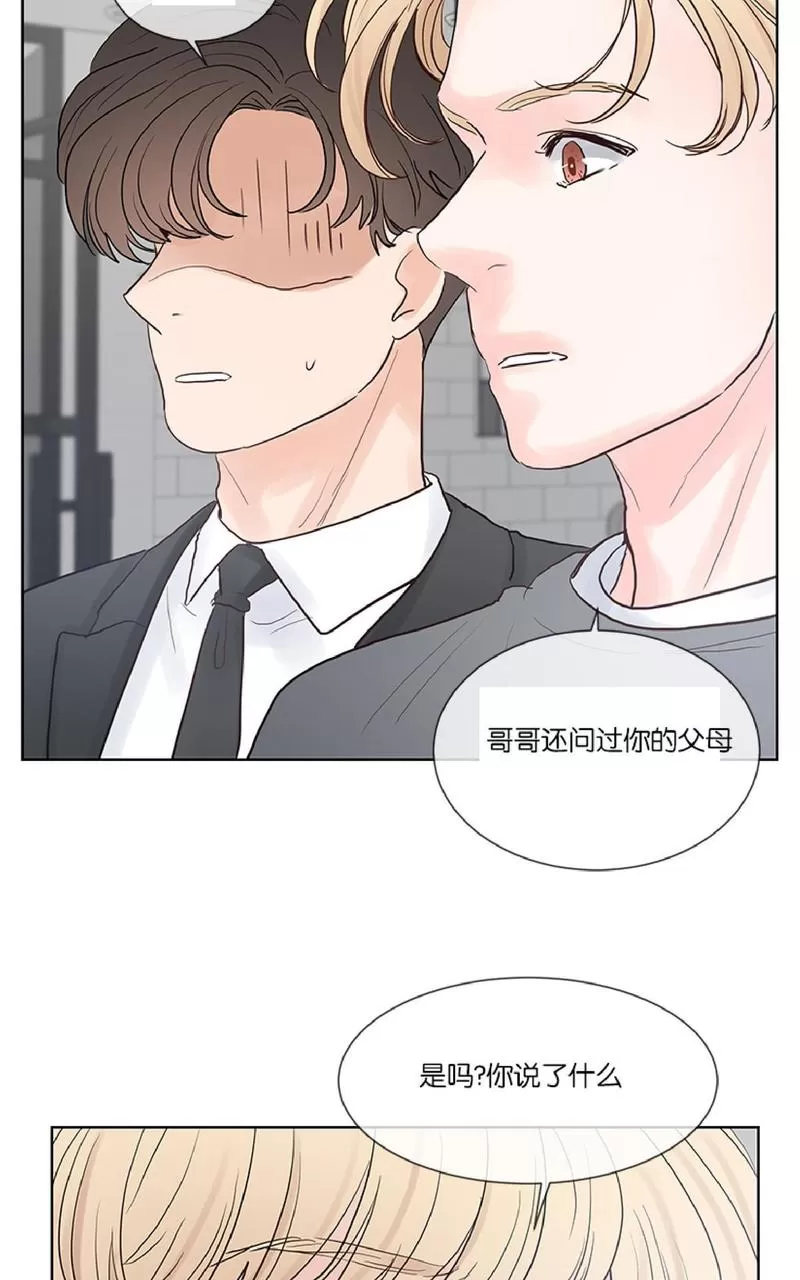 《Heat and Run/朱罗家族》漫画最新章节 第43话 免费下拉式在线观看章节第【56】张图片