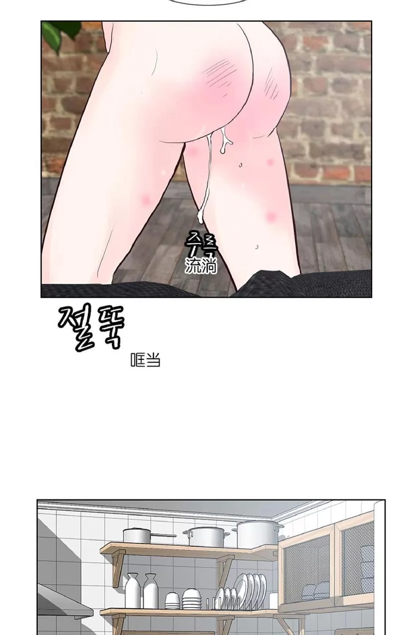 《Heat and Run/朱罗家族》漫画最新章节 第41话 免费下拉式在线观看章节第【11】张图片