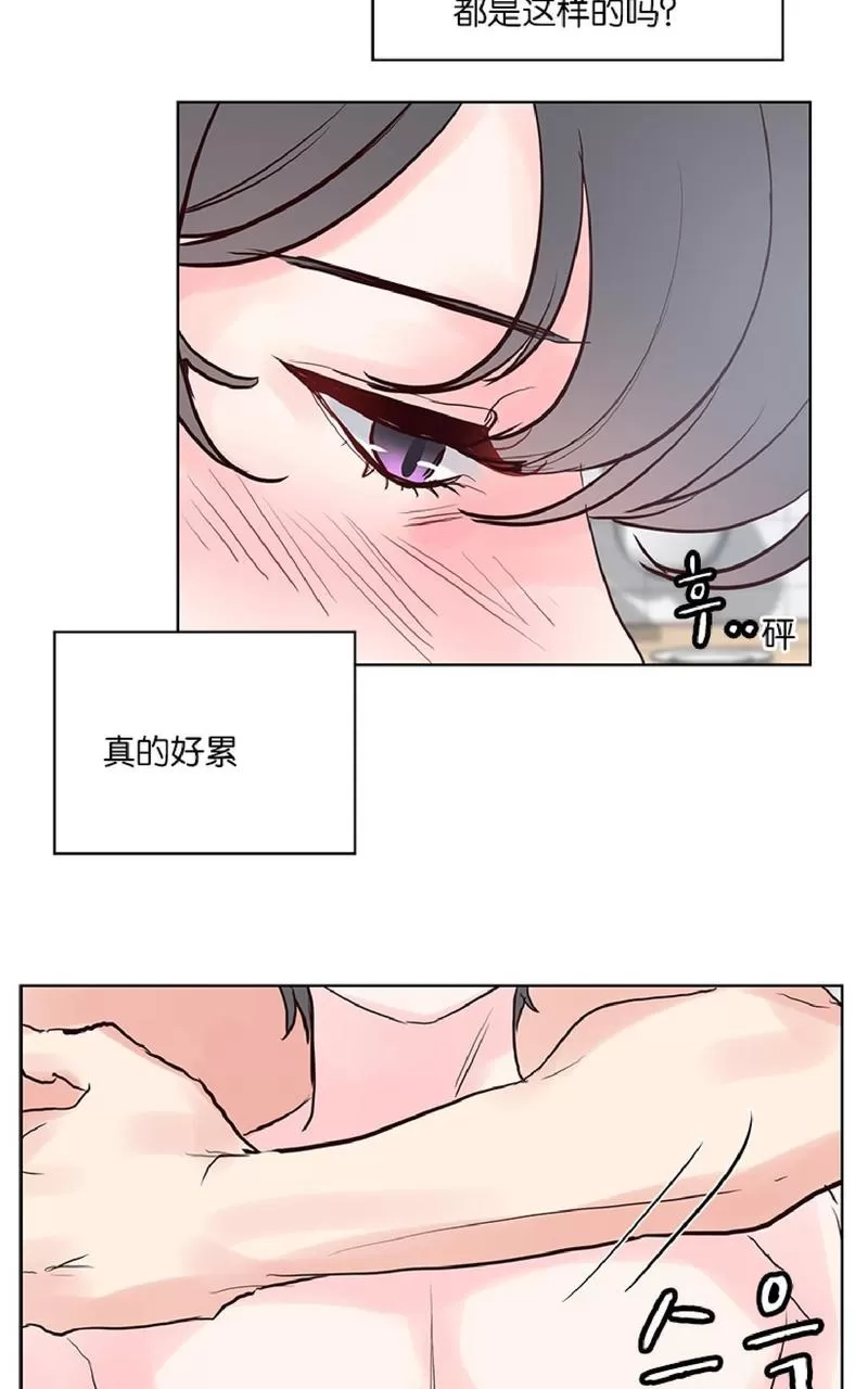 《Heat and Run/朱罗家族》漫画最新章节 第41话 免费下拉式在线观看章节第【16】张图片