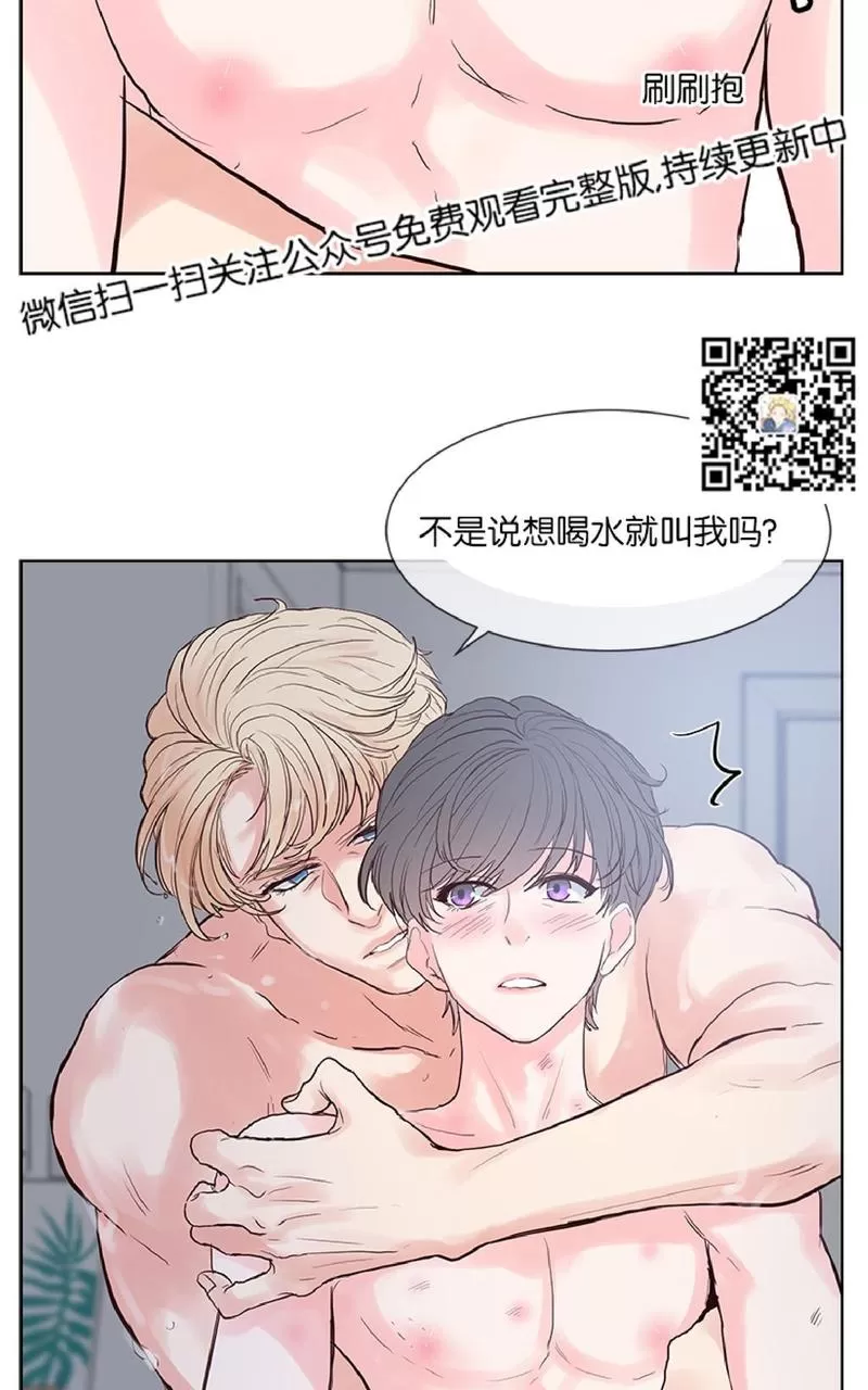 《Heat and Run/朱罗家族》漫画最新章节 第41话 免费下拉式在线观看章节第【17】张图片