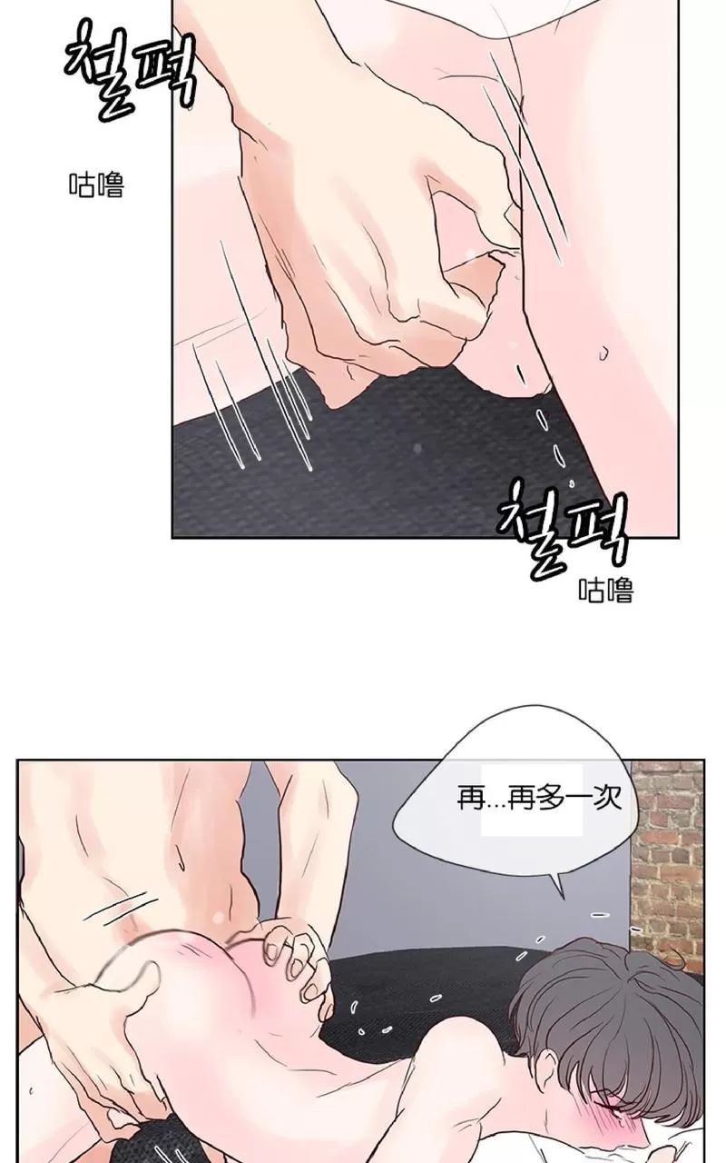 《Heat and Run/朱罗家族》漫画最新章节 第41话 免费下拉式在线观看章节第【41】张图片