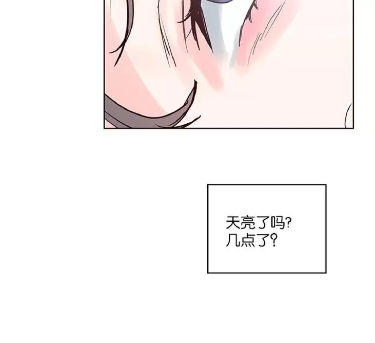 《Heat and Run/朱罗家族》漫画最新章节 第41话 免费下拉式在线观看章节第【5】张图片