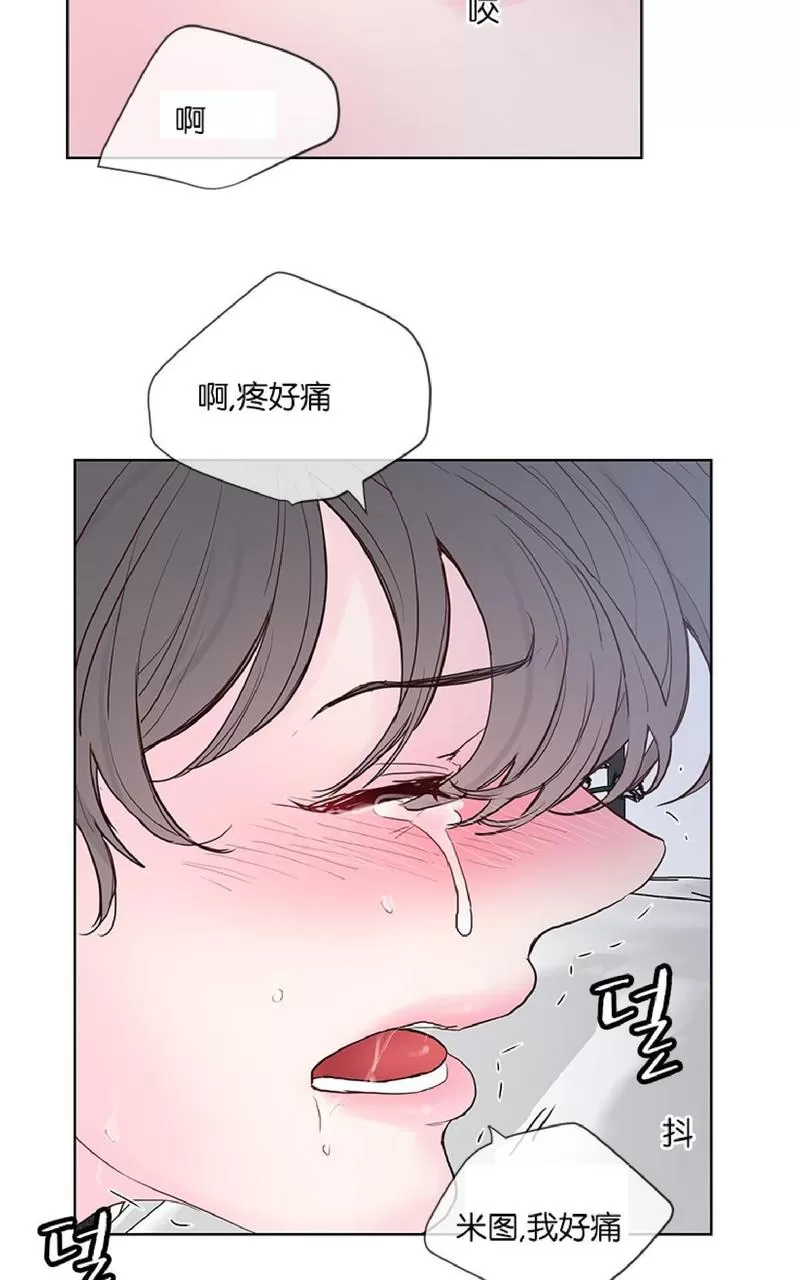 《Heat and Run/朱罗家族》漫画最新章节 第41话 免费下拉式在线观看章节第【56】张图片