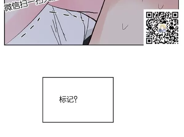 《Heat and Run/朱罗家族》漫画最新章节 第41话 免费下拉式在线观看章节第【61】张图片