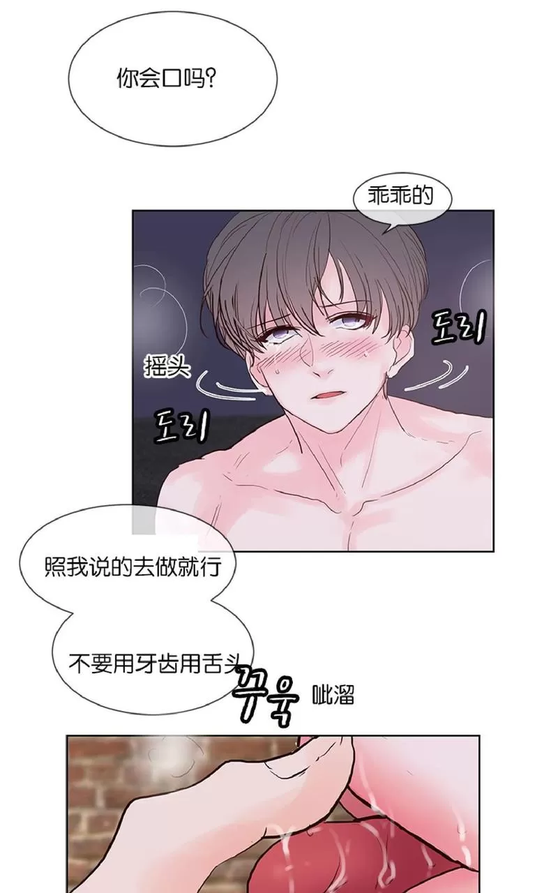 《Heat and Run/朱罗家族》漫画最新章节 第40话 免费下拉式在线观看章节第【17】张图片