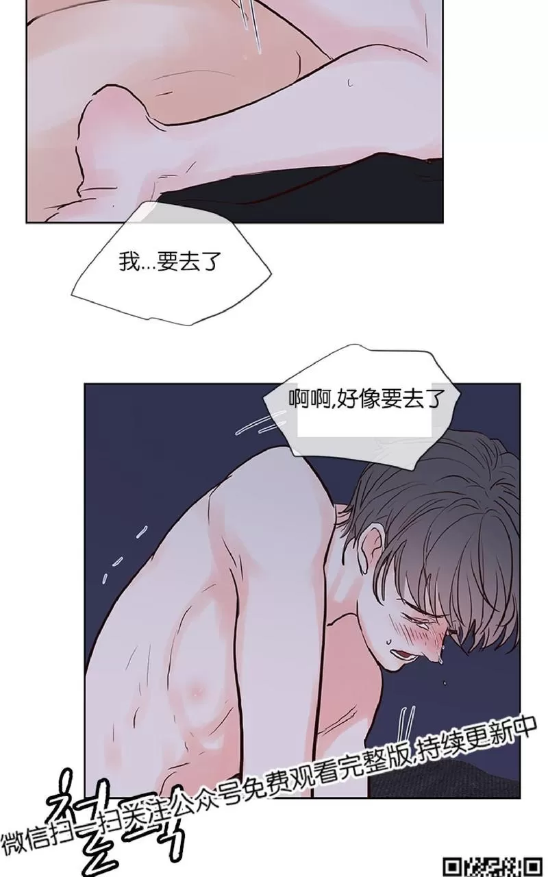 《Heat and Run/朱罗家族》漫画最新章节 第40话 免费下拉式在线观看章节第【2】张图片