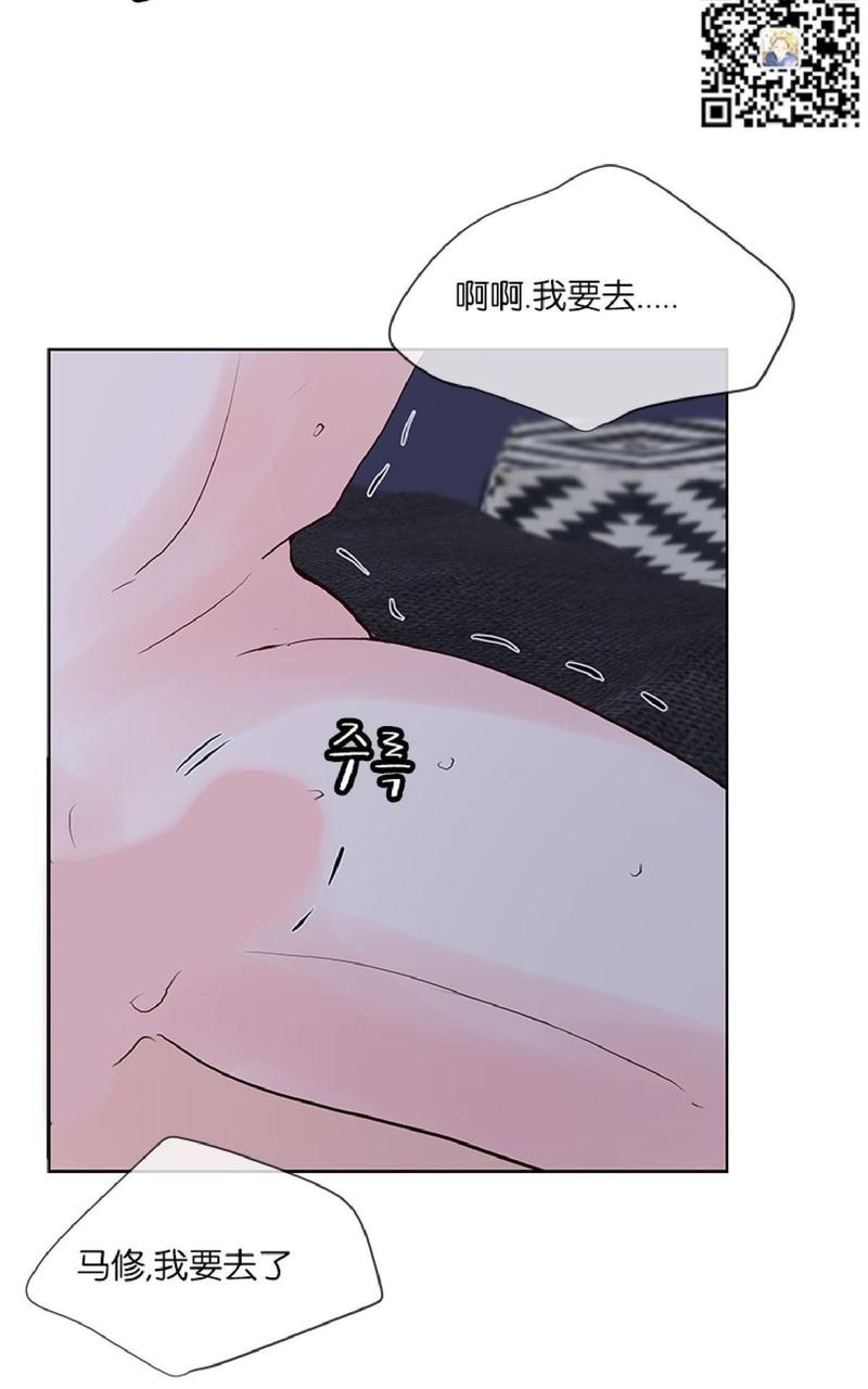 【Heat and Run/朱罗家族[腐漫]】漫画-（ 第40话 ）章节漫画下拉式图片-3.jpg