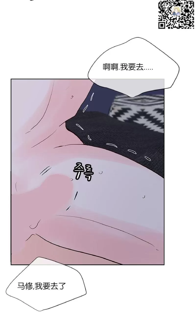 《Heat and Run/朱罗家族》漫画最新章节 第40话 免费下拉式在线观看章节第【3】张图片