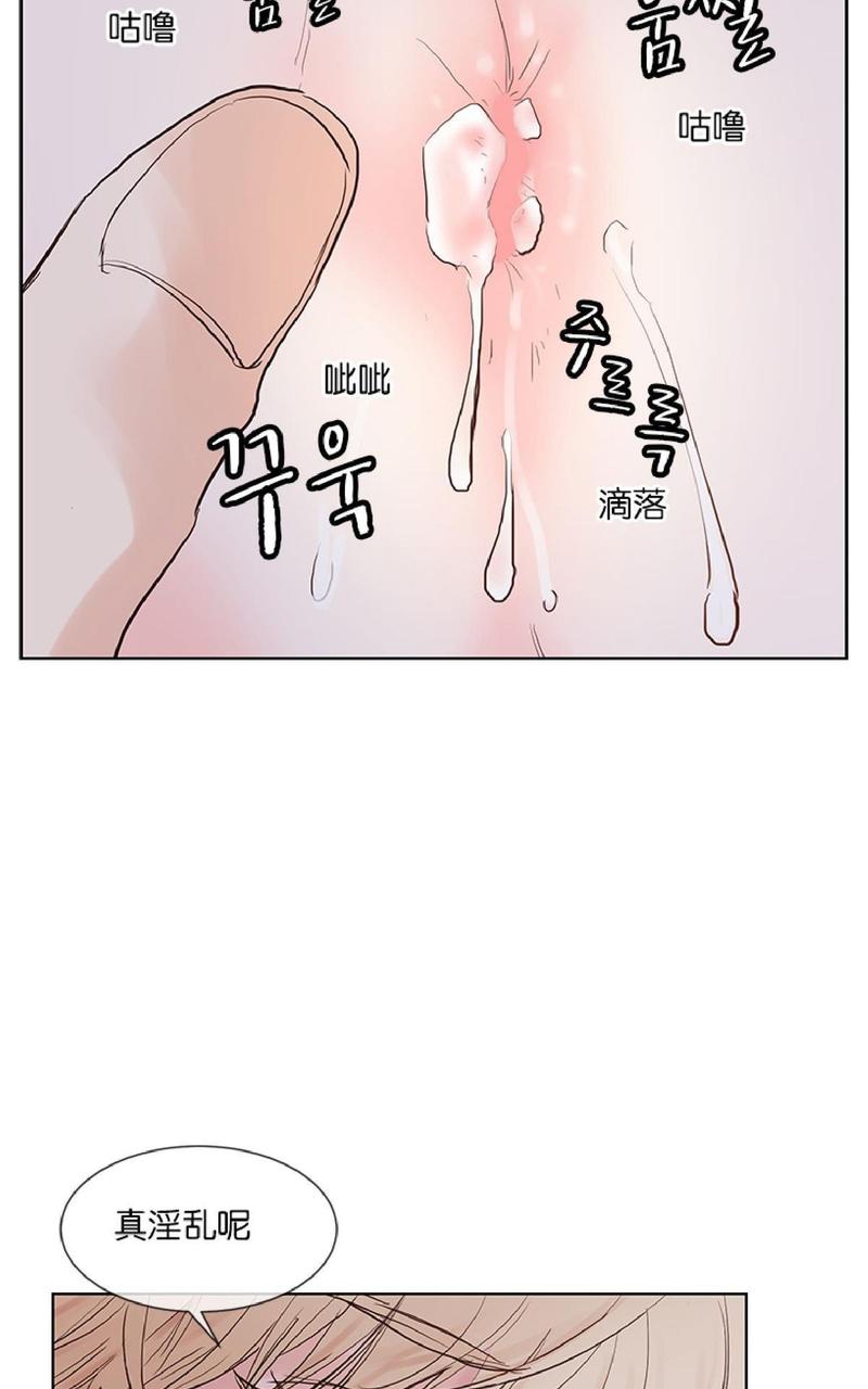 【Heat and Run/朱罗家族[腐漫]】漫画-（ 第40话 ）章节漫画下拉式图片-32.jpg