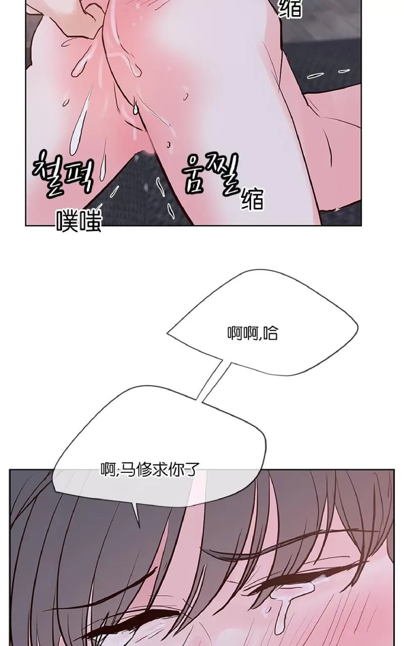 《Heat and Run/朱罗家族》漫画最新章节 第40话 免费下拉式在线观看章节第【42】张图片