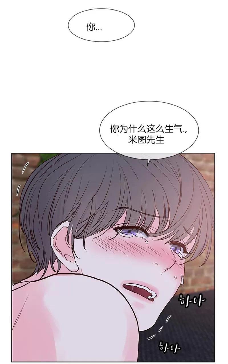 《Heat and Run/朱罗家族》漫画最新章节 第40话 免费下拉式在线观看章节第【46】张图片