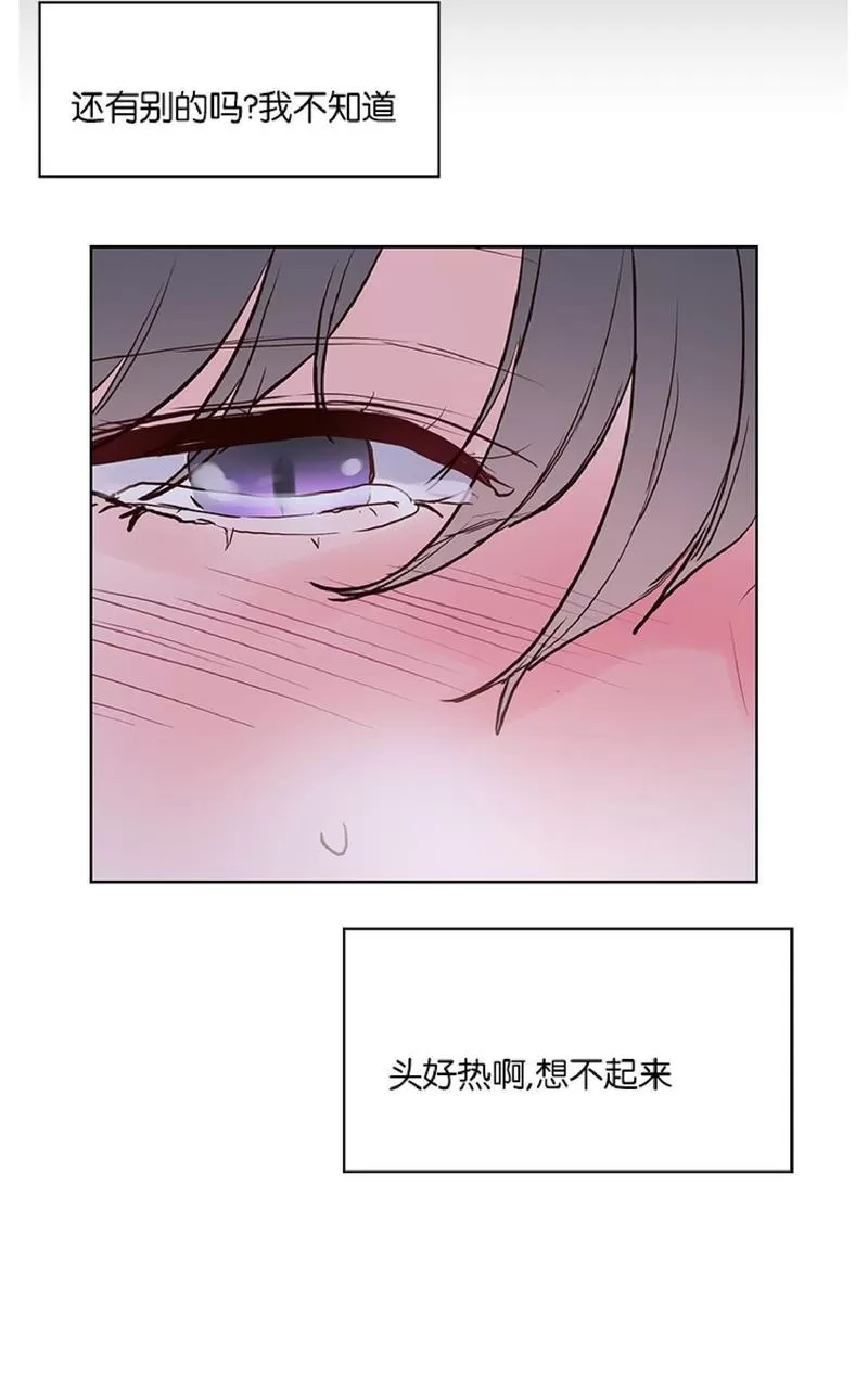 《Heat and Run/朱罗家族》漫画最新章节 第40话 免费下拉式在线观看章节第【55】张图片