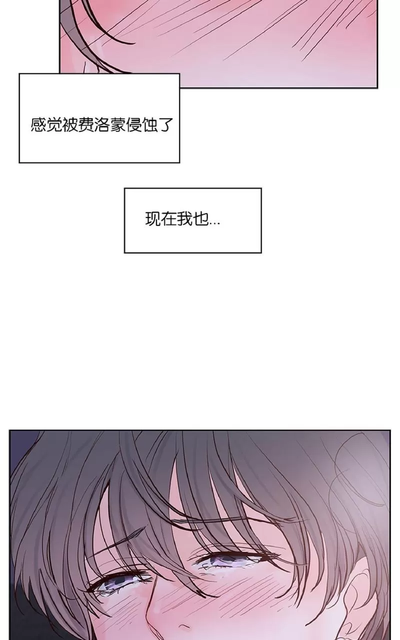 《Heat and Run/朱罗家族》漫画最新章节 第40话 免费下拉式在线观看章节第【61】张图片