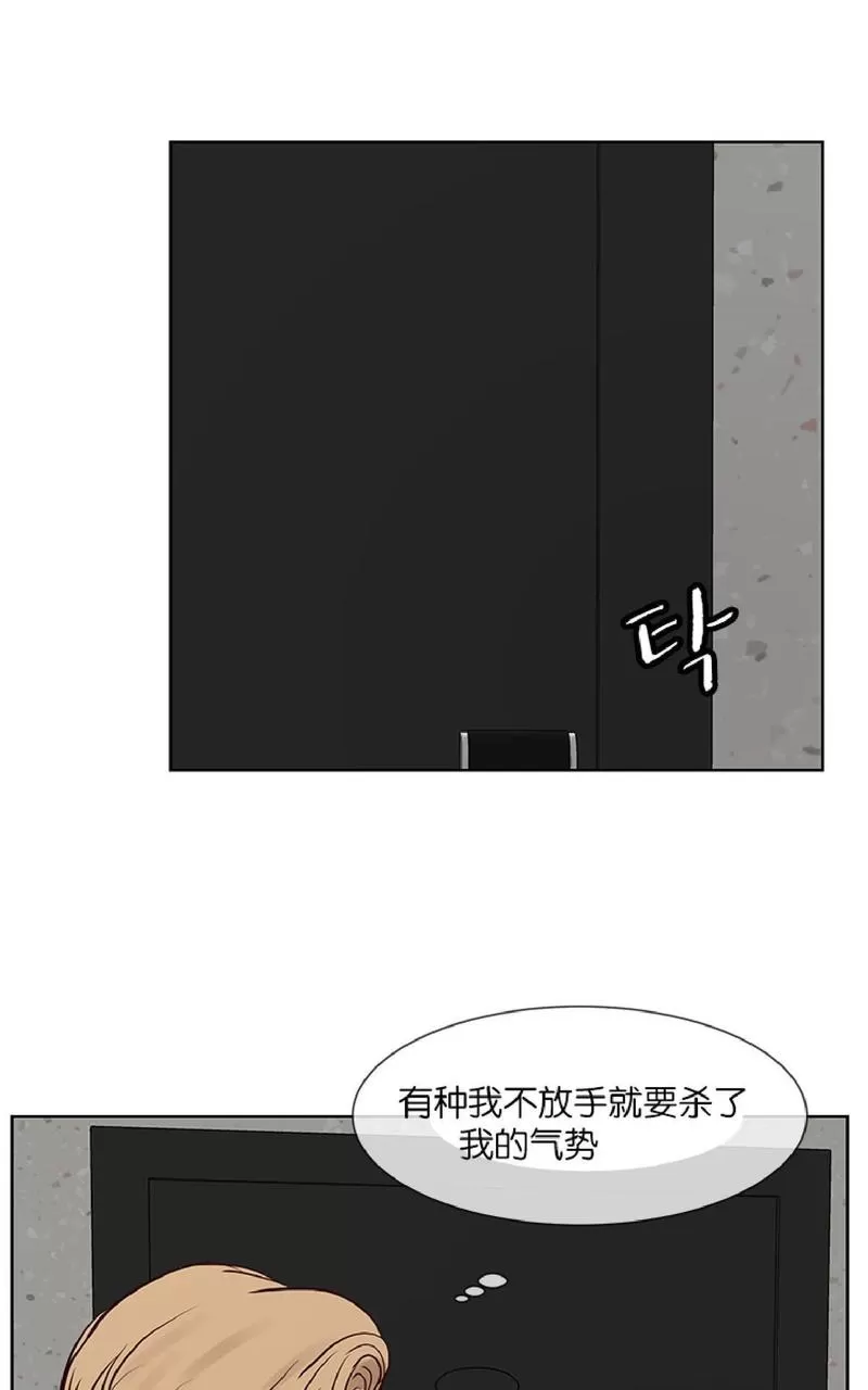 《Heat and Run/朱罗家族》漫画最新章节 第39话 免费下拉式在线观看章节第【13】张图片