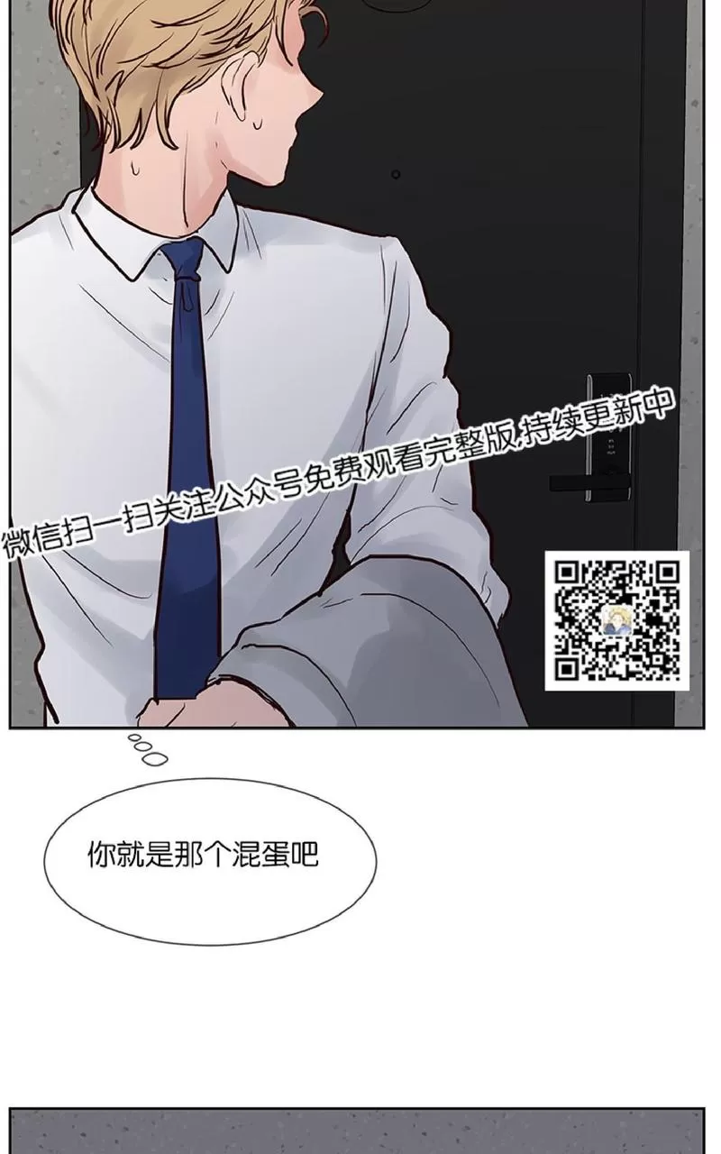 《Heat and Run/朱罗家族》漫画最新章节 第39话 免费下拉式在线观看章节第【14】张图片