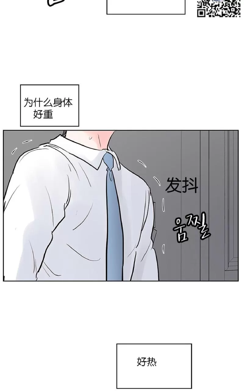 《Heat and Run/朱罗家族》漫画最新章节 第39话 免费下拉式在线观看章节第【25】张图片