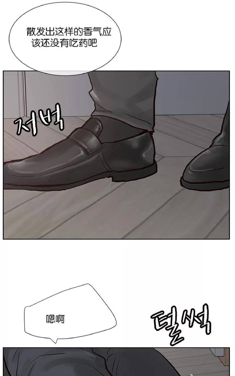 《Heat and Run/朱罗家族》漫画最新章节 第39话 免费下拉式在线观看章节第【28】张图片