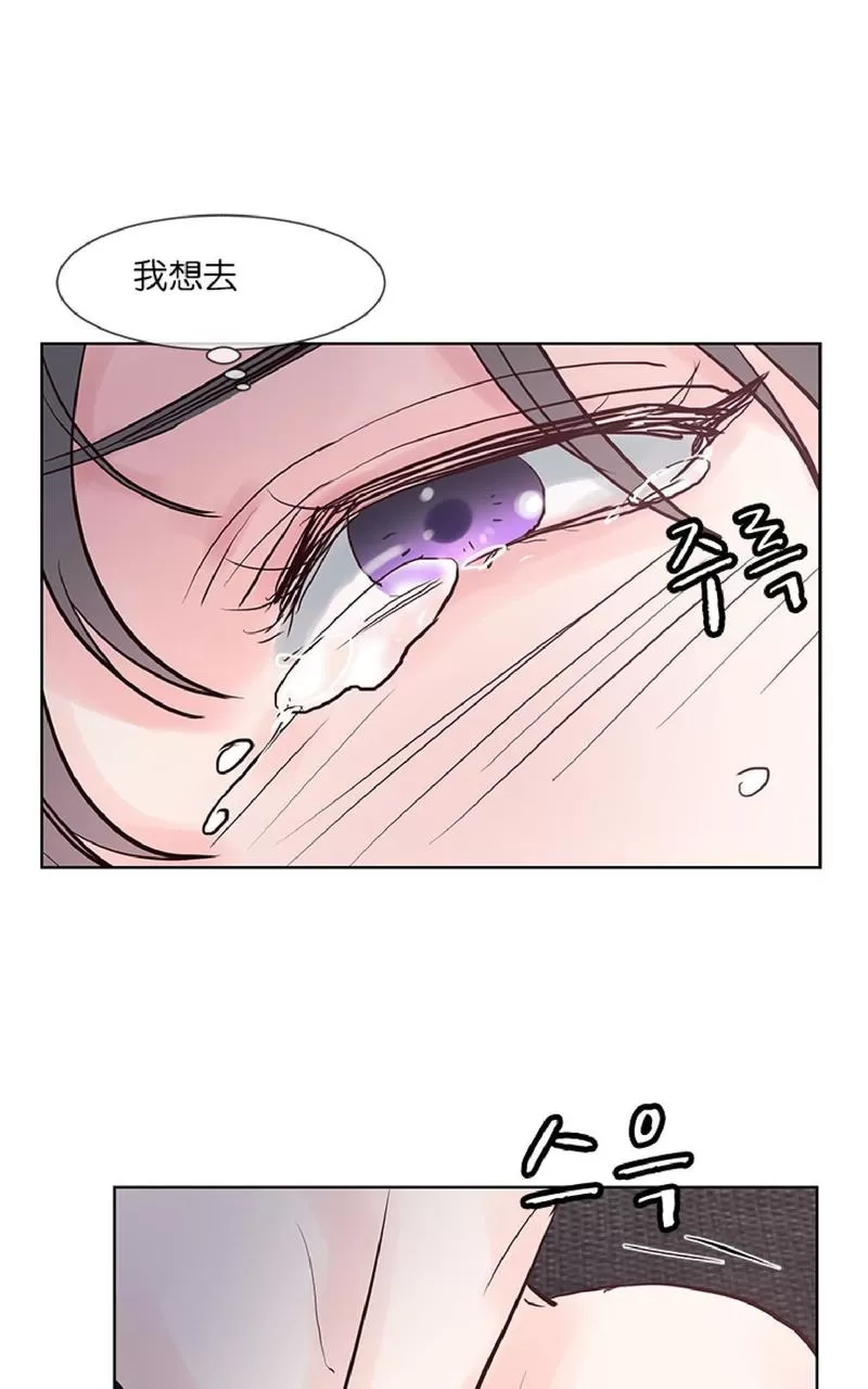 《Heat and Run/朱罗家族》漫画最新章节 第39话 免费下拉式在线观看章节第【44】张图片