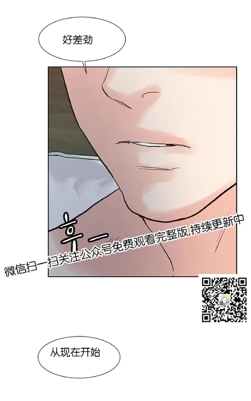 《Heat and Run/朱罗家族》漫画最新章节 第39话 免费下拉式在线观看章节第【65】张图片