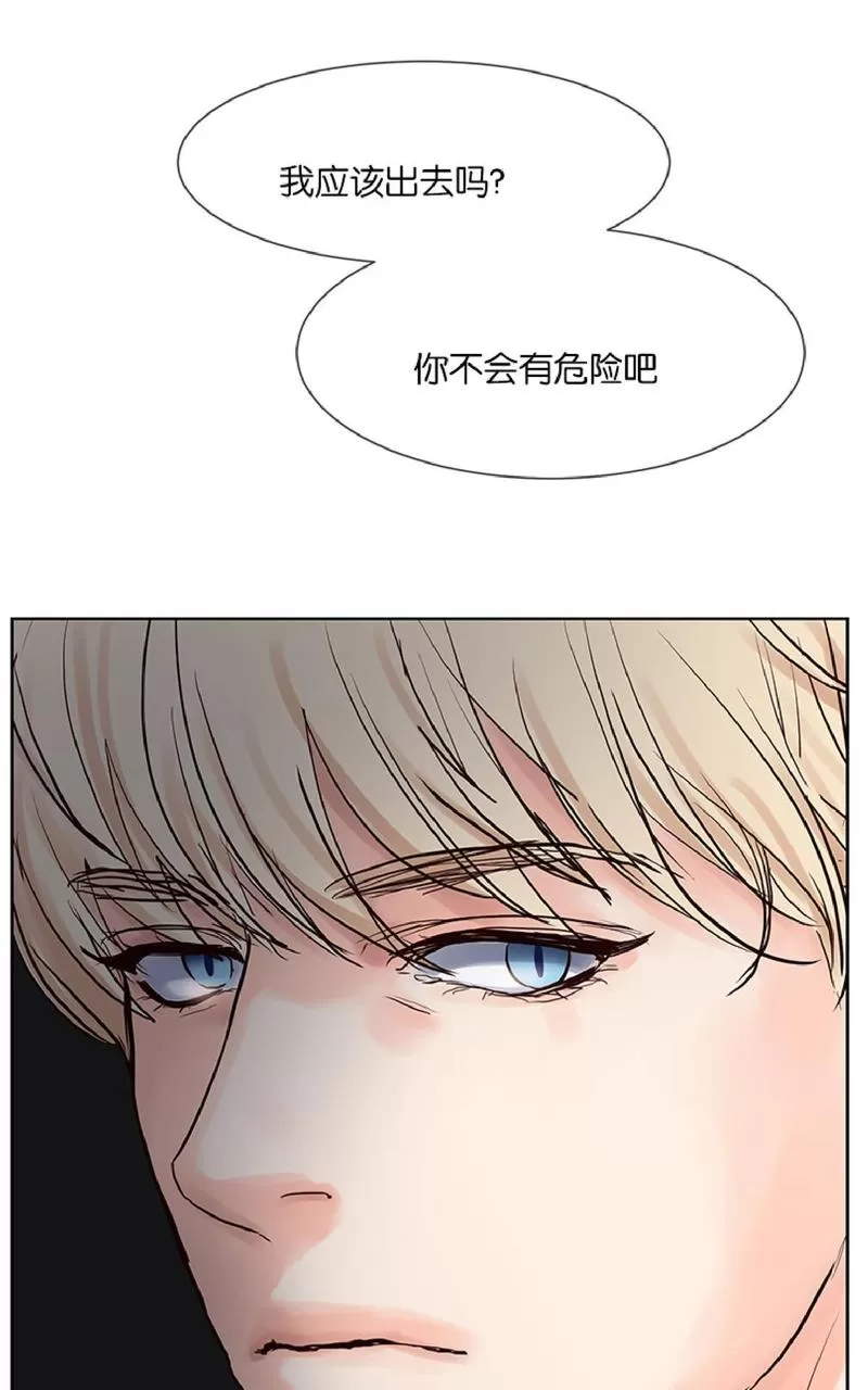 《Heat and Run/朱罗家族》漫画最新章节 第39话 免费下拉式在线观看章节第【7】张图片