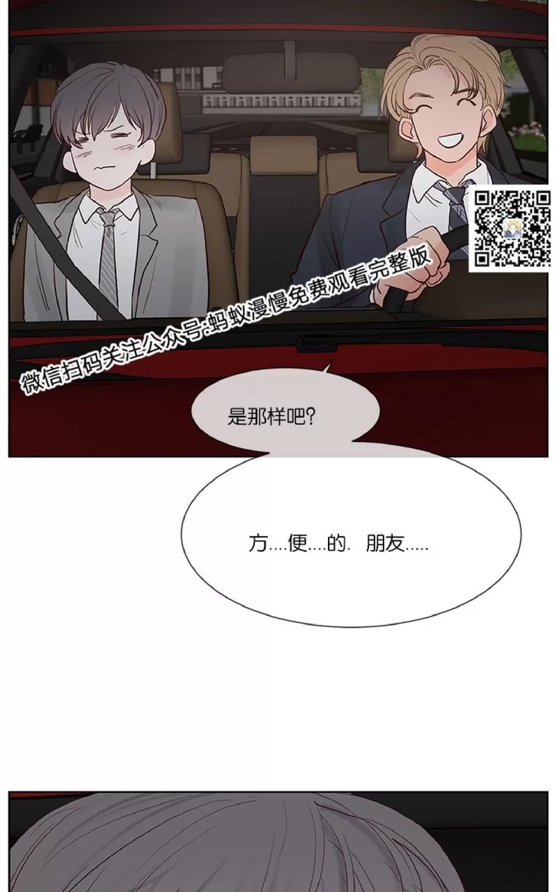 《Heat and Run/朱罗家族》漫画最新章节 第38话 免费下拉式在线观看章节第【12】张图片