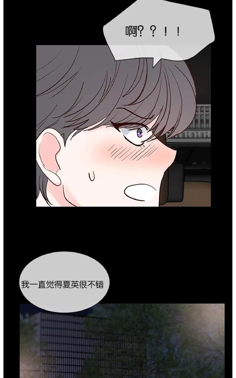 《Heat and Run/朱罗家族》漫画最新章节 第38话 免费下拉式在线观看章节第【30】张图片