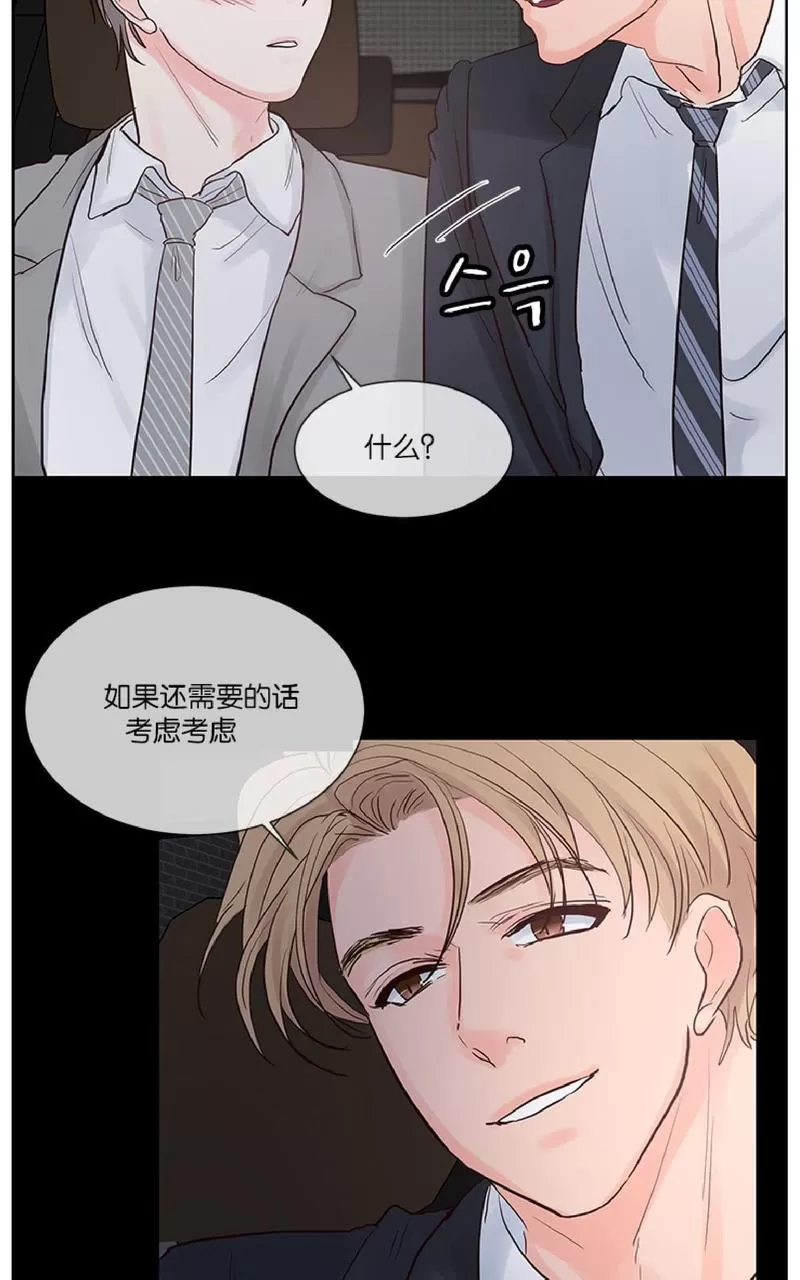 《Heat and Run/朱罗家族》漫画最新章节 第38话 免费下拉式在线观看章节第【39】张图片