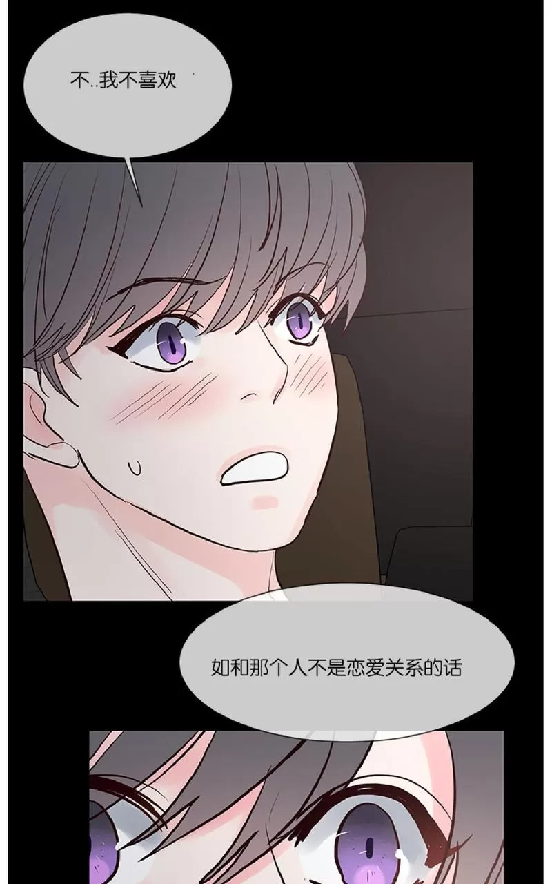 《Heat and Run/朱罗家族》漫画最新章节 第38话 免费下拉式在线观看章节第【41】张图片