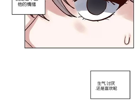 《Heat and Run/朱罗家族》漫画最新章节 第37话 免费下拉式在线观看章节第【18】张图片