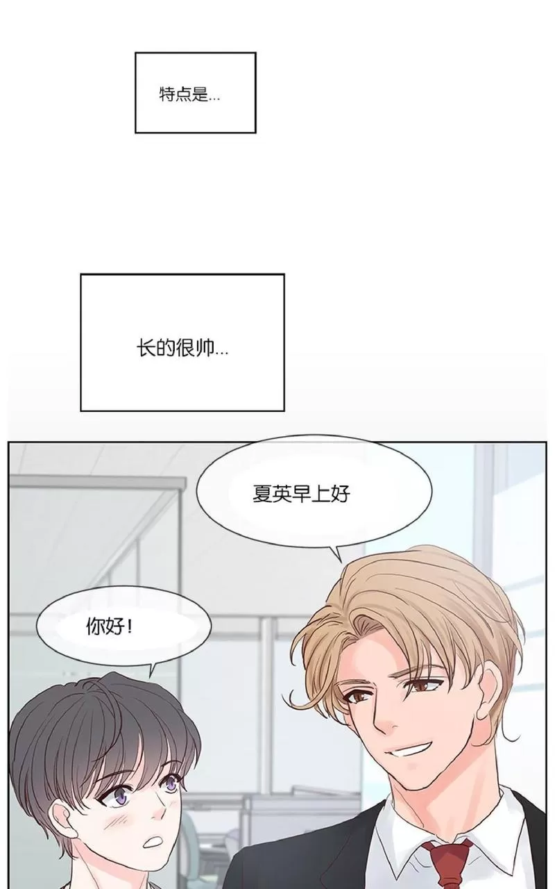 《Heat and Run/朱罗家族》漫画最新章节 第37话 免费下拉式在线观看章节第【28】张图片