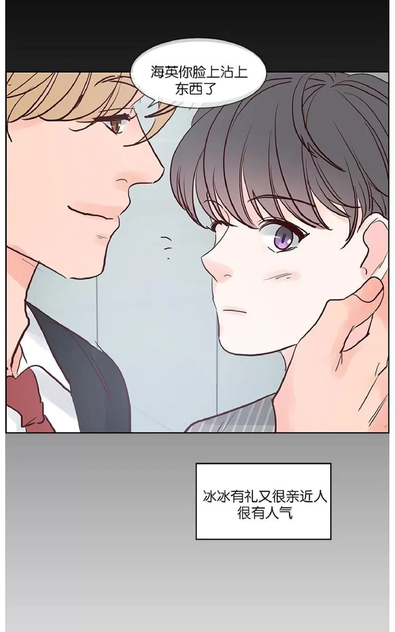 《Heat and Run/朱罗家族》漫画最新章节 第37话 免费下拉式在线观看章节第【31】张图片