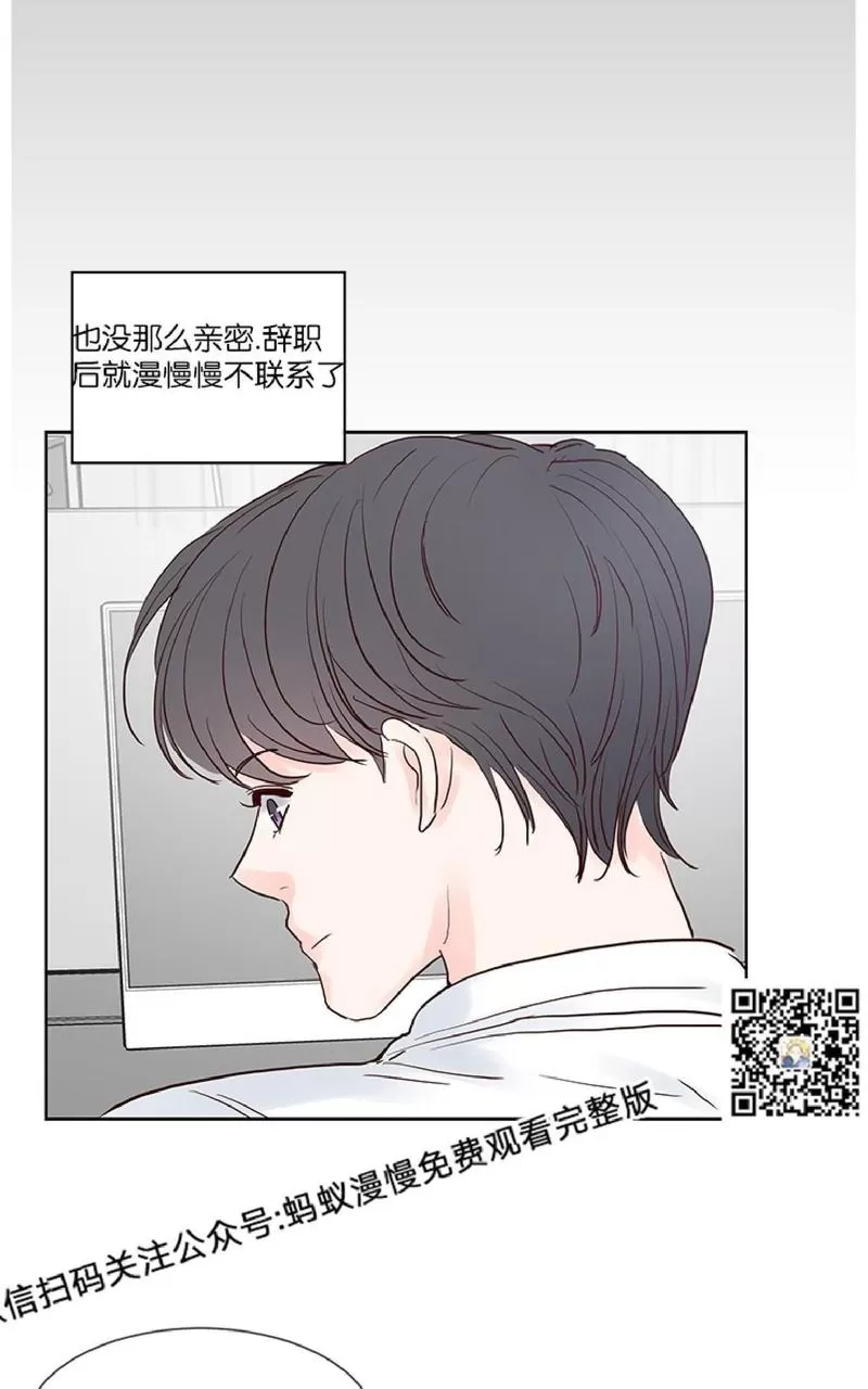 《Heat and Run/朱罗家族》漫画最新章节 第37话 免费下拉式在线观看章节第【32】张图片