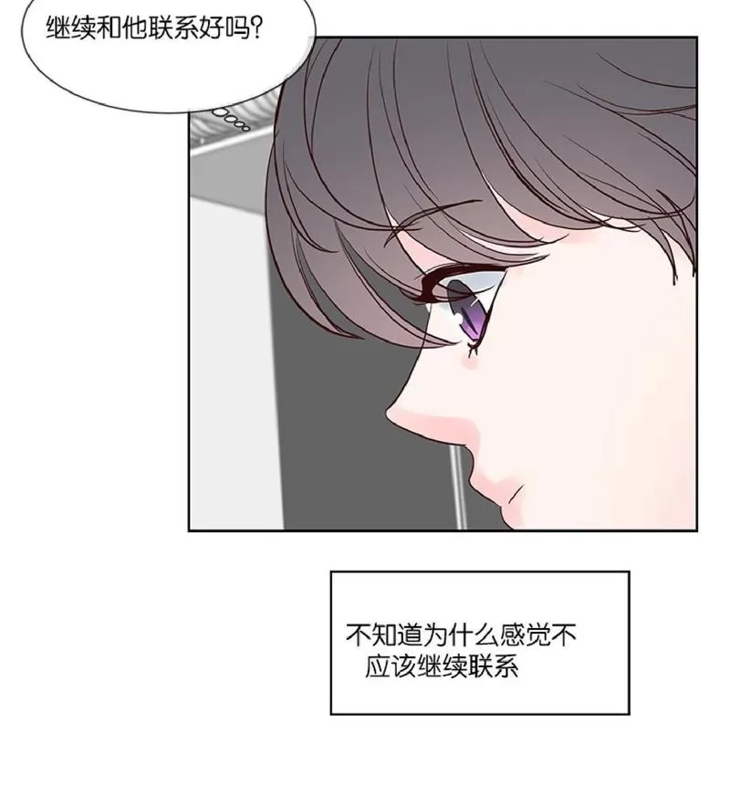 《Heat and Run/朱罗家族》漫画最新章节 第37话 免费下拉式在线观看章节第【33】张图片