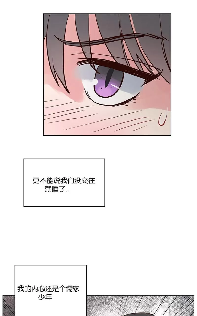 《Heat and Run/朱罗家族》漫画最新章节 第37话 免费下拉式在线观看章节第【41】张图片