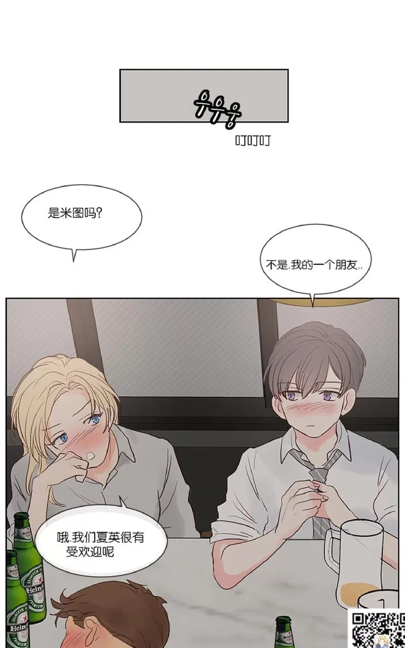 《Heat and Run/朱罗家族》漫画最新章节 第37话 免费下拉式在线观看章节第【47】张图片