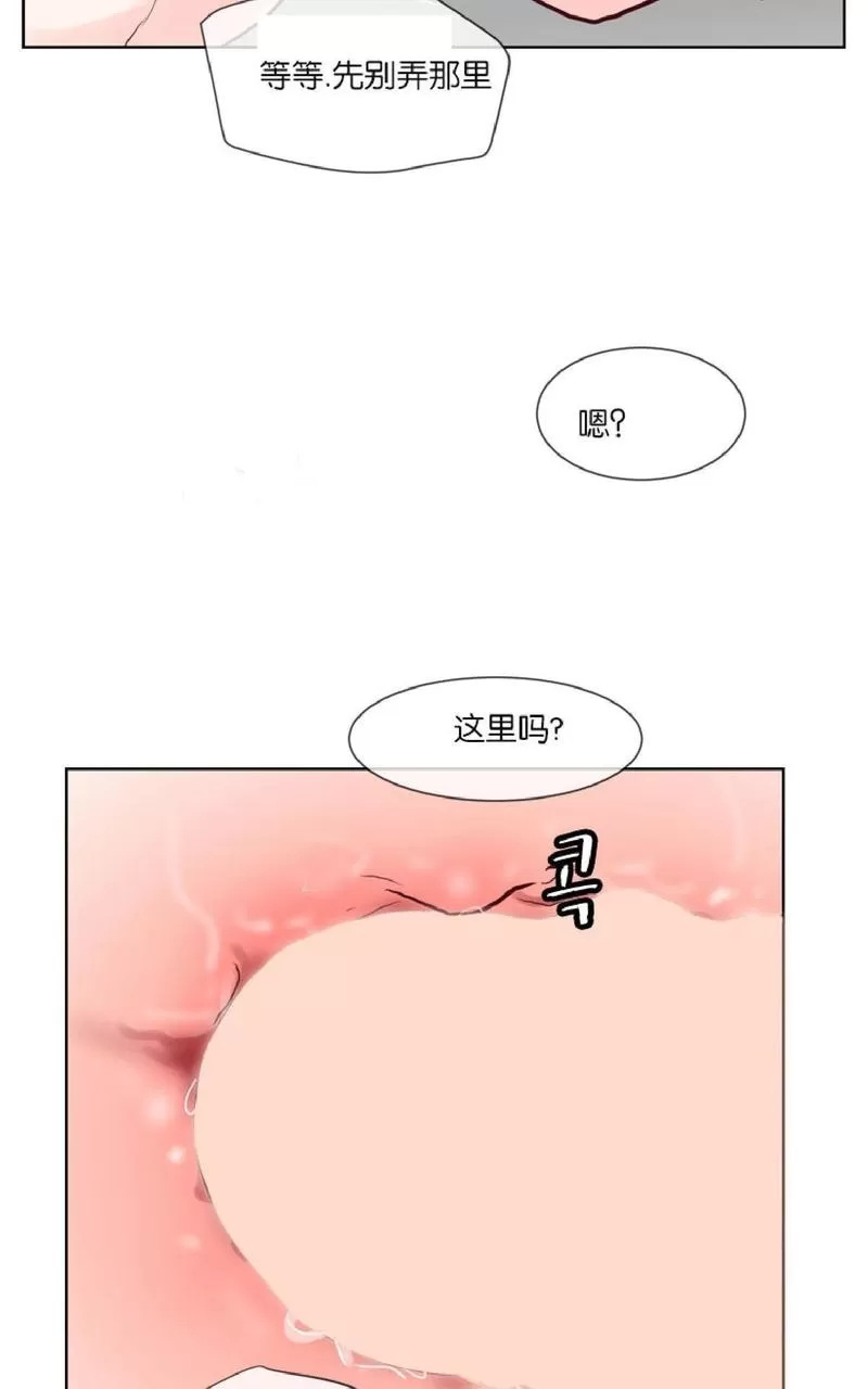 《Heat and Run/朱罗家族》漫画最新章节 第36话 免费下拉式在线观看章节第【19】张图片