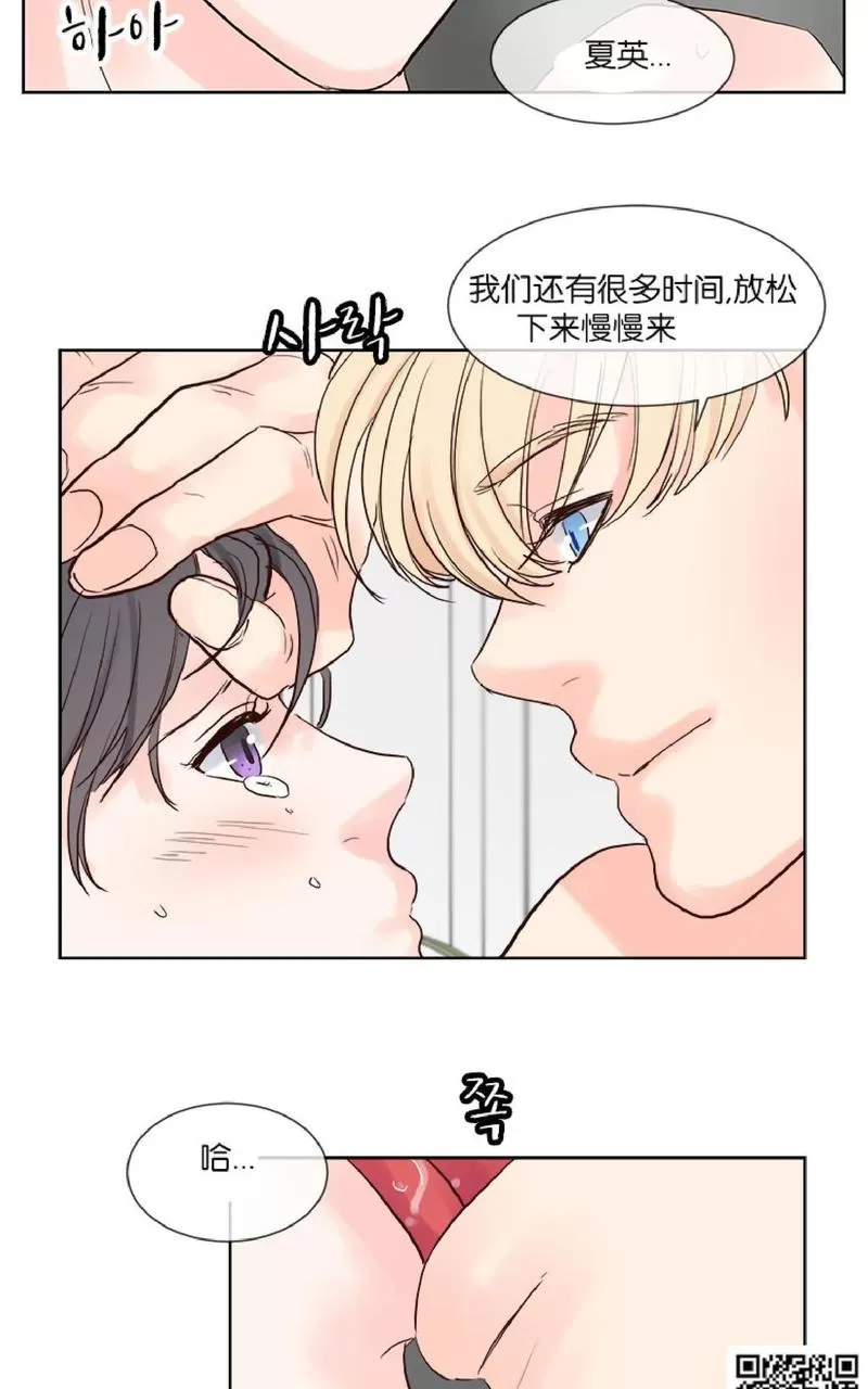 《Heat and Run/朱罗家族》漫画最新章节 第36话 免费下拉式在线观看章节第【5】张图片