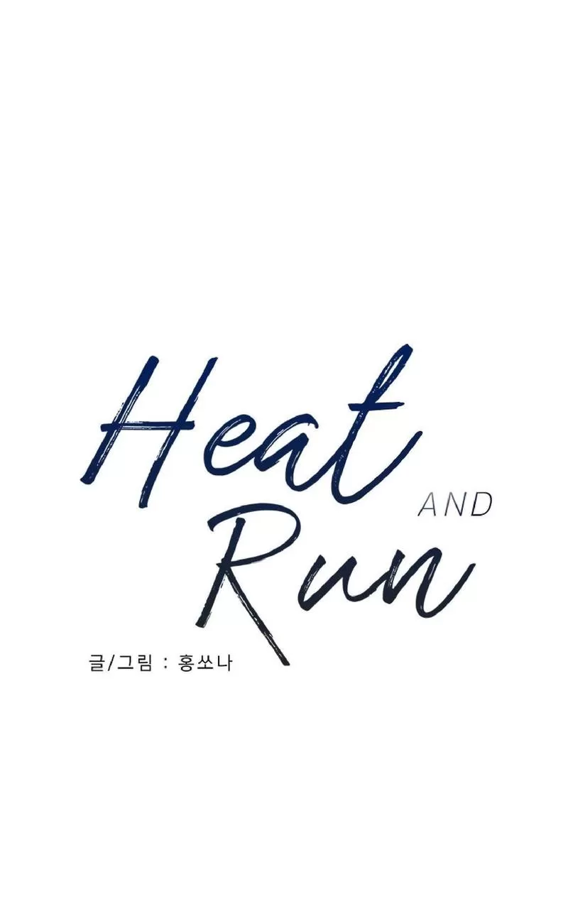 《Heat and Run/朱罗家族》漫画最新章节 第36话 免费下拉式在线观看章节第【8】张图片